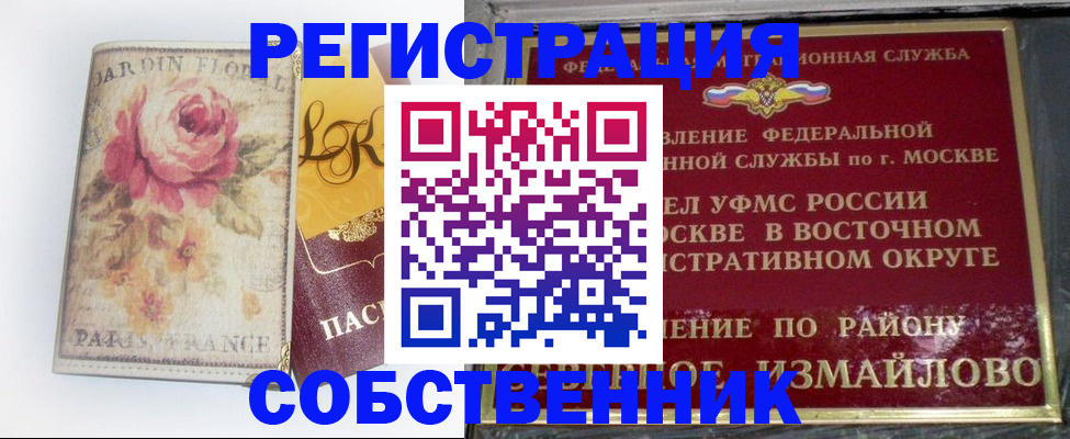 форма 3 в Шахтах